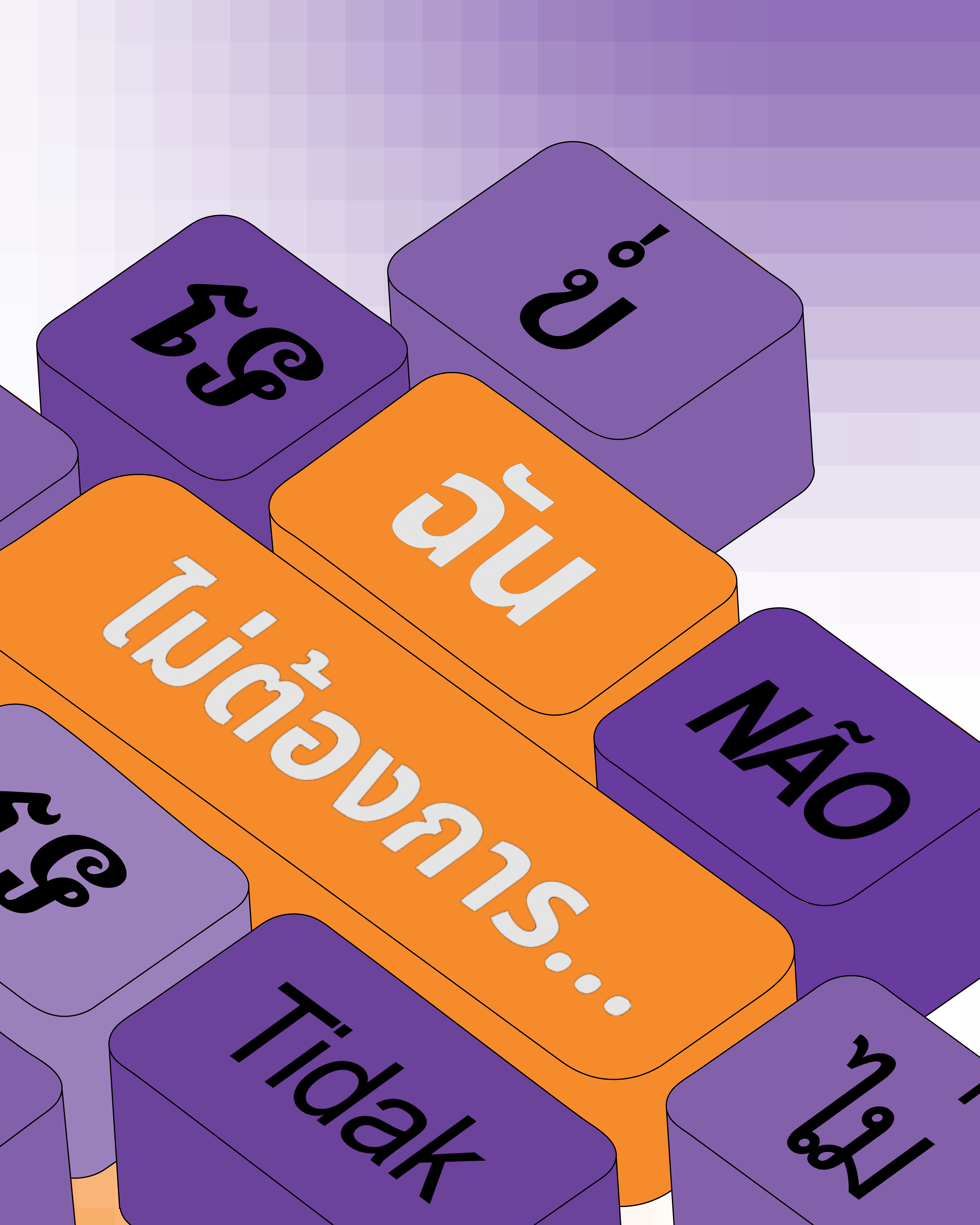 Thai Carousel 1 - Image 2